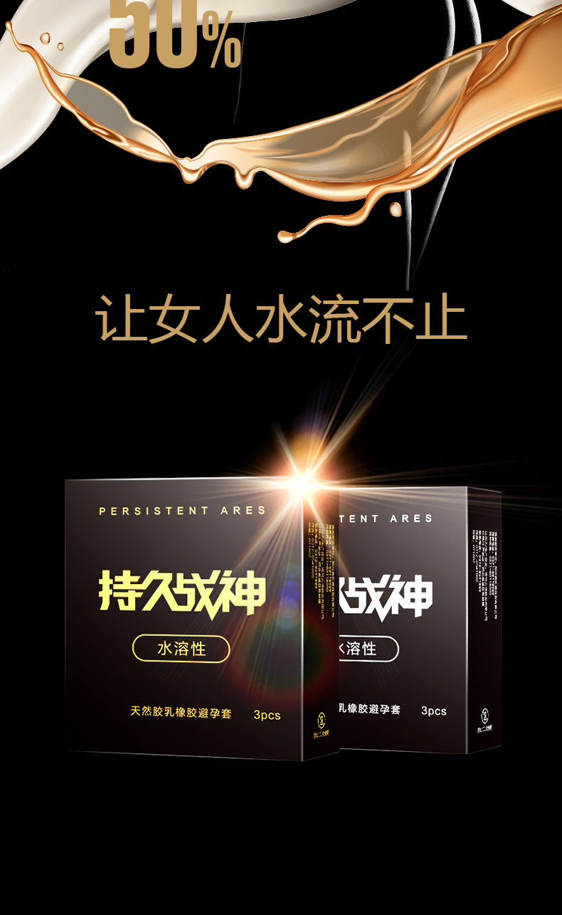 BESTON condom series  Long-lasting God of War Three Pack