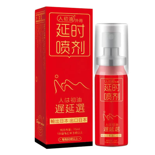 RENCHUYOU  series  Delay spray 15ML [red exported to Japan]