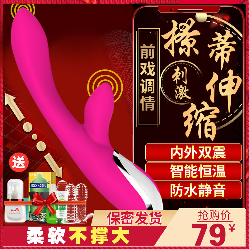 DA-double-headed vibrator