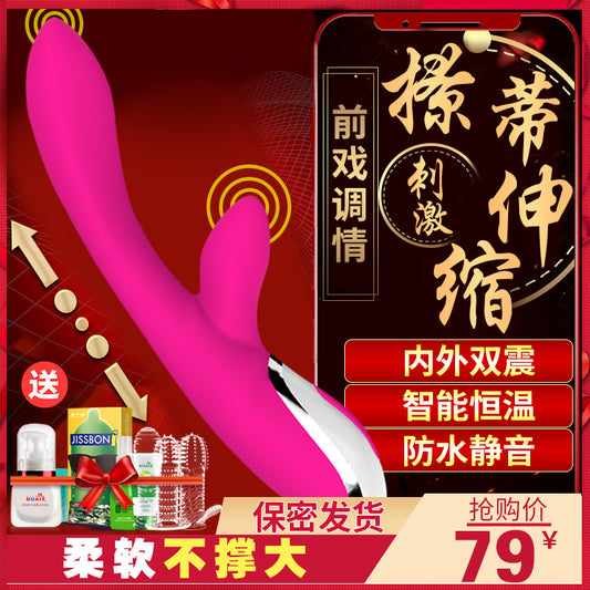 DA-double-headed vibrator