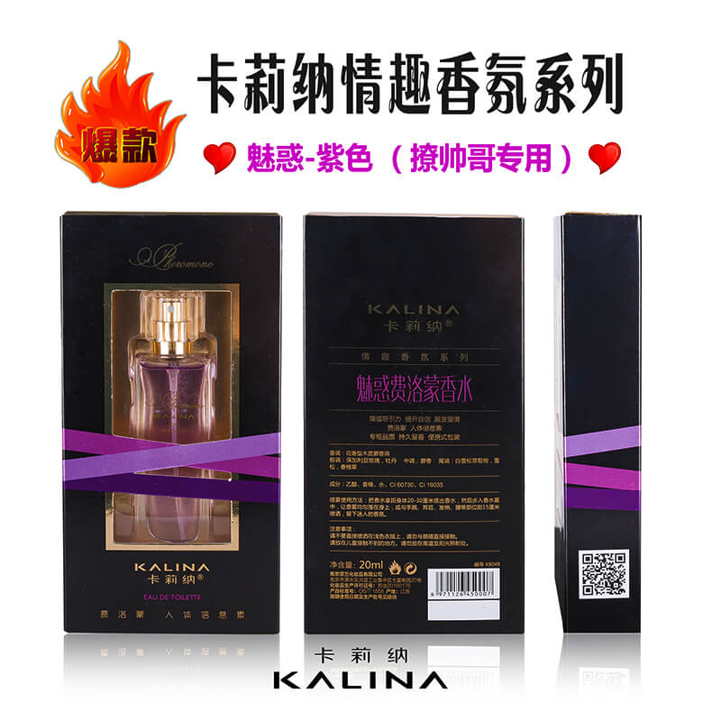Kalina  series Pheromone Charm Women's Perfume