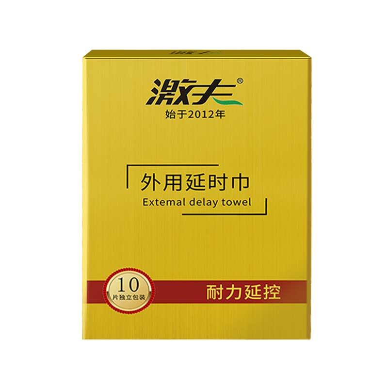 JIFU external use delay wet wipes ten pcs