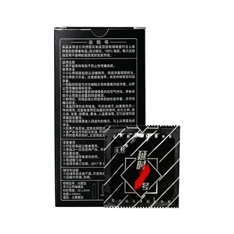SLL   Delay No. 1  Strong version condom twelve   pcs