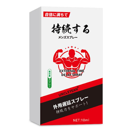 AKY  Japanese delay spray 10ML real male version