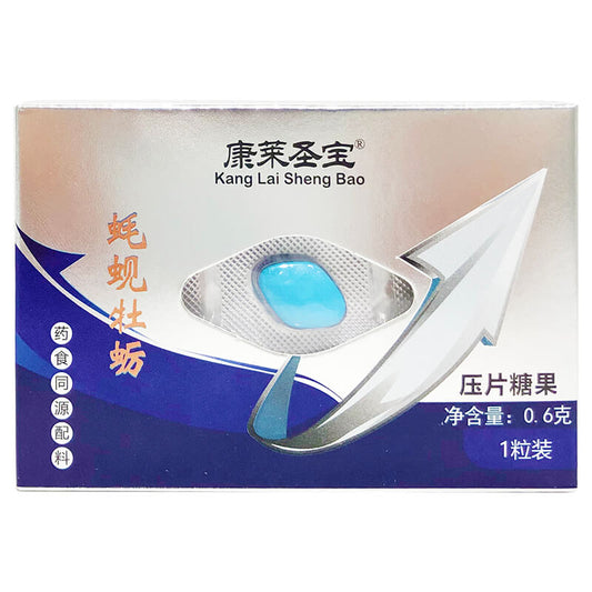 KANG LAI SHENG BAO   oyster one grain