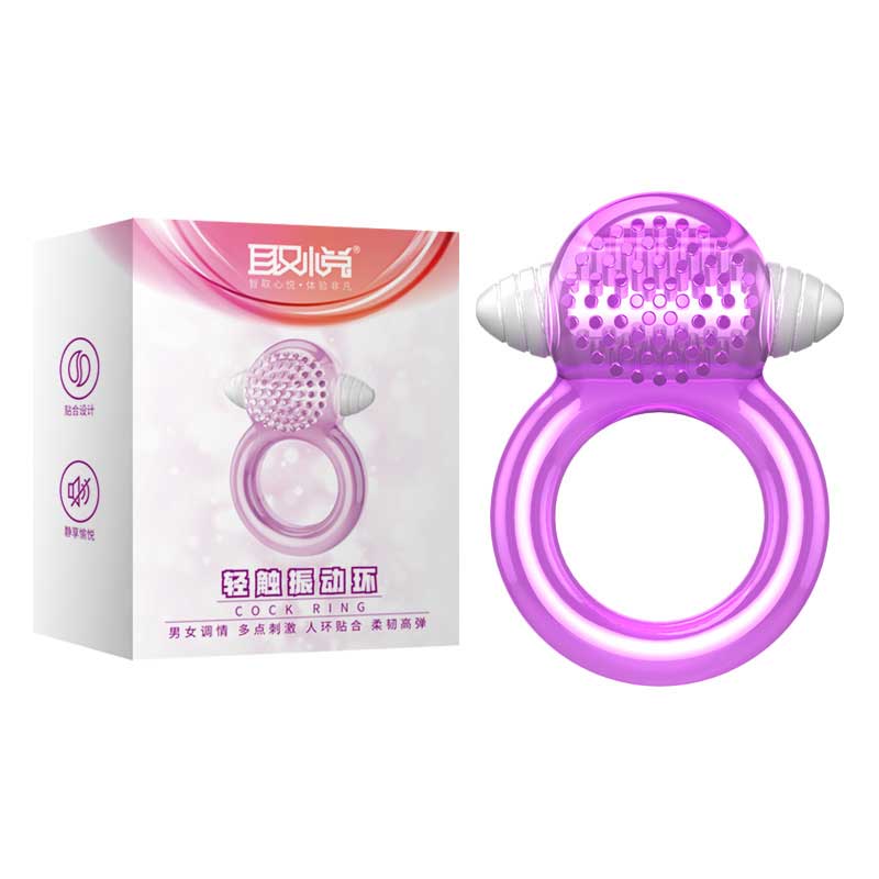 QUYUE DGAC  Light  touch vibrates the retraction ring
