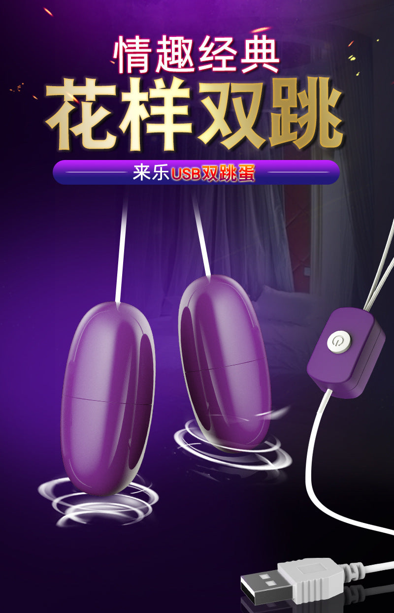 LILO Series vibrator  JYLL_USB double vibrator naked goods pink