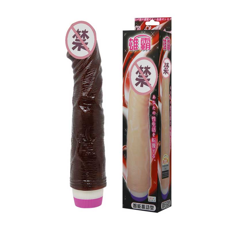BAILE  series  BL Xiongba Smart Vibrator 1079 (Black)