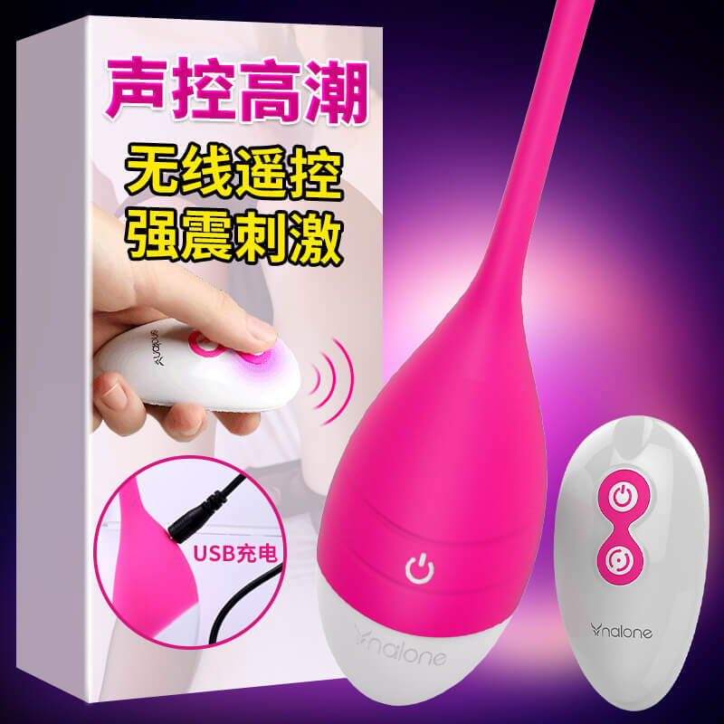 NUOLAN Series vibrator Rhyme