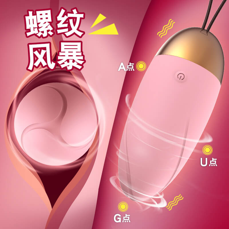 LILO Series vibrator  pink lady