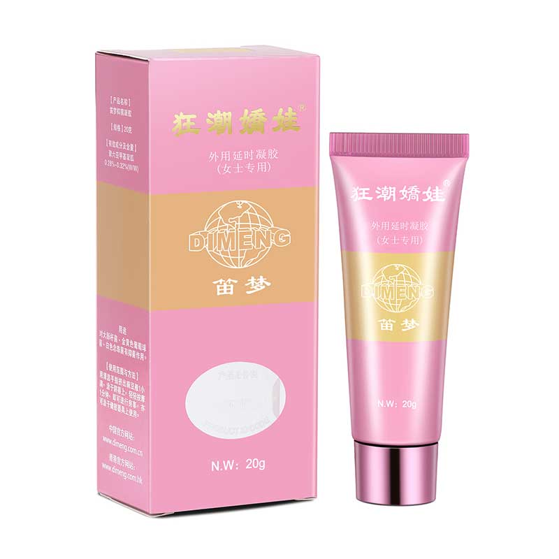 Di Meng Frenzy Baby 20g