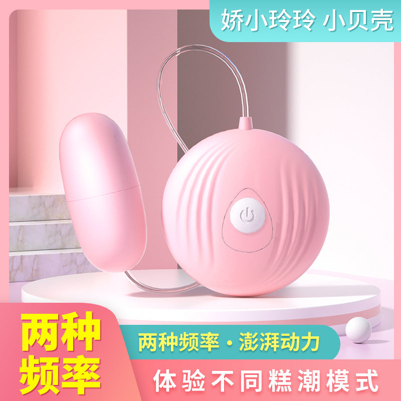 LILO Series vibrator  JYLL small shell battery style vibrating egg bag naked outfit