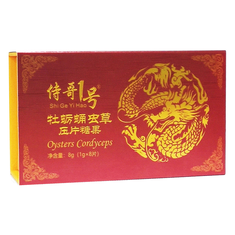 SHI GE  eight pills Red gift box