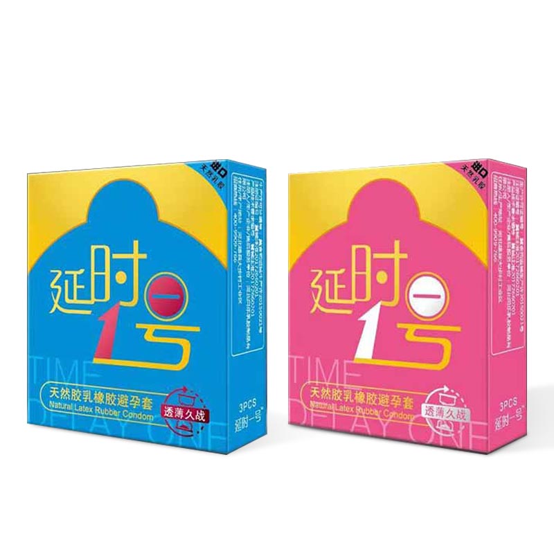 SLL  Delay No. 1  Permeable and long-term battle  condom three   pcs