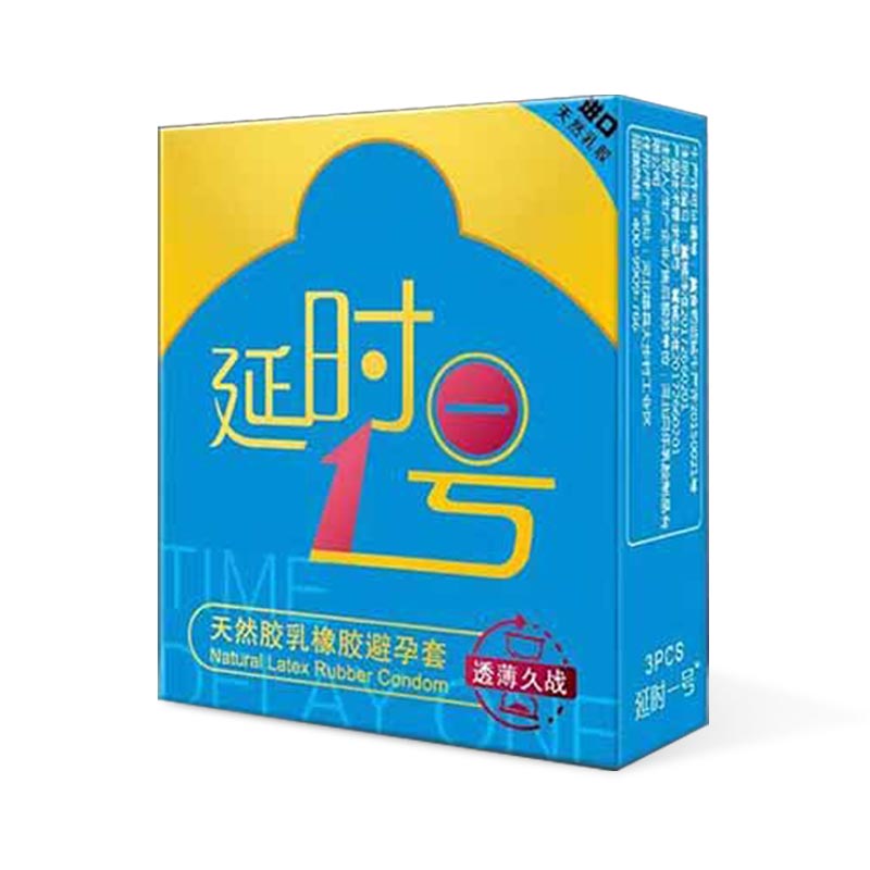 SLL  Delay No. 1  Permeable and long-term battle  condom three   pcs