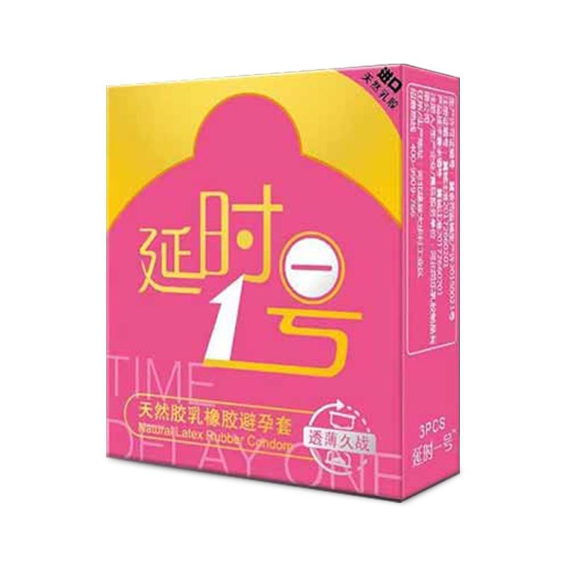 SLL  Delay No. 1  Permeable and long-term battle  condom three   pcs