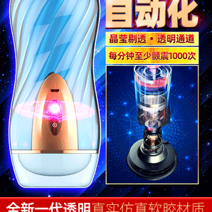 YAYO Storm Future Cup