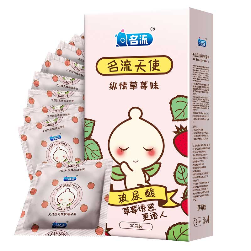 MINGLIU angel strawberry condom  one hundred pcs