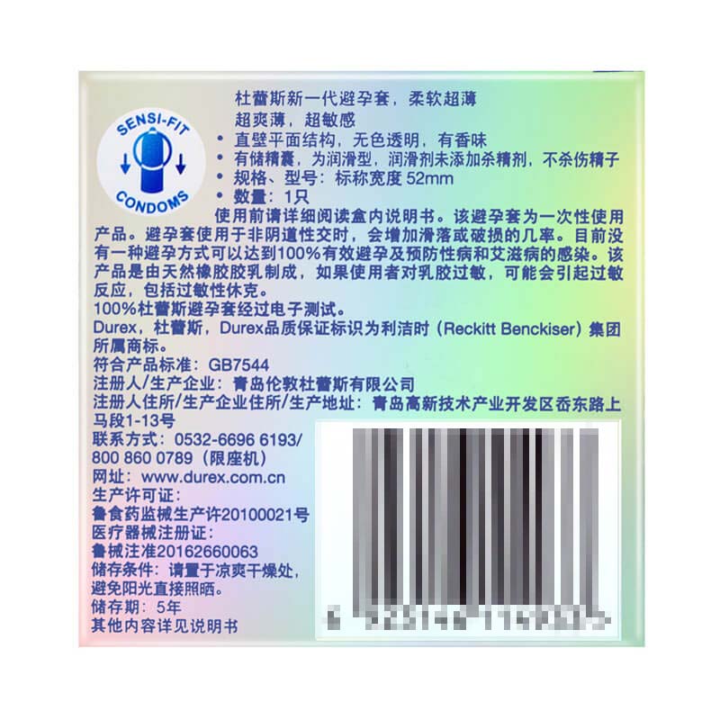 DUREX AIR lubricating Ultra thin invisible condom   One pack