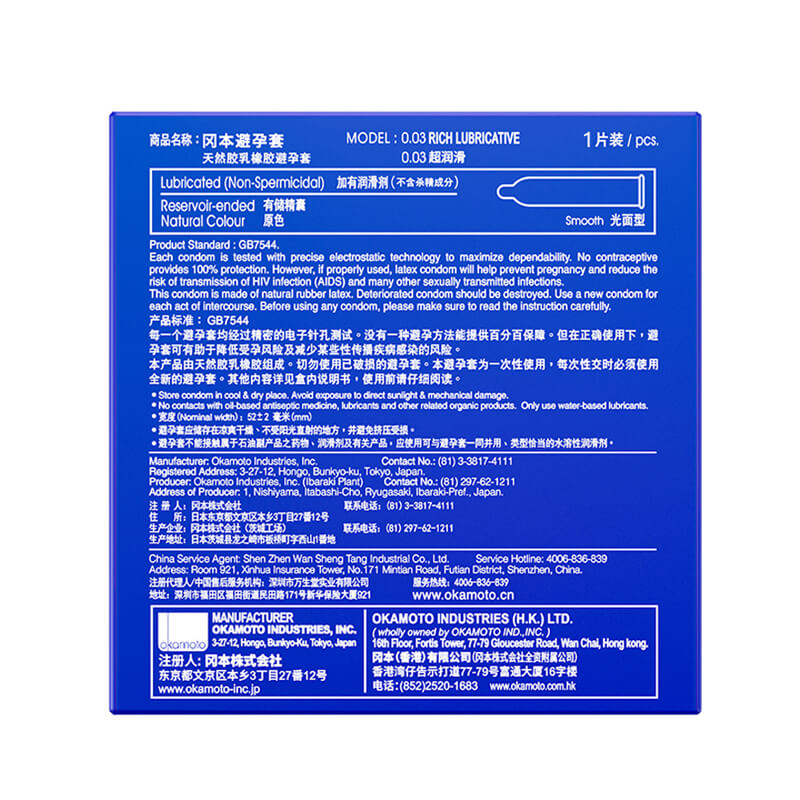 OKAMOTO 003 platinum  condom  pack of  one