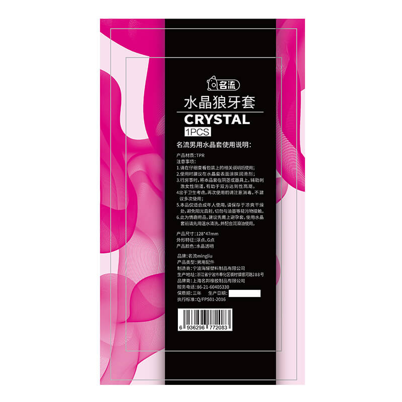 MINGLIU crystal wolf tooth cover