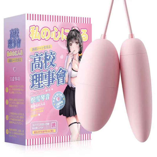 MIJI Series vibrator  Honey Tide Vibrator USB Double Vibrator