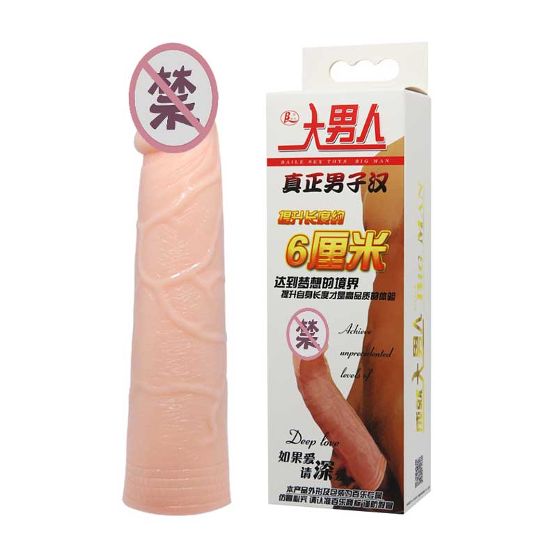 BAILE  series  BL Big man 26207