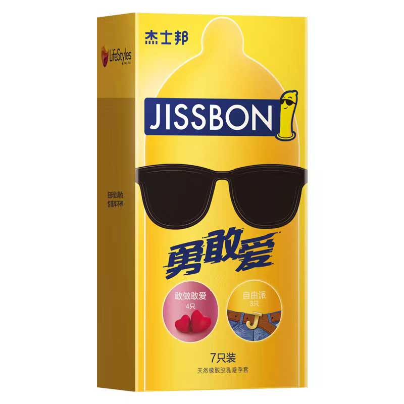 JISSBON Love bravely condom seven pcs （Dare to love and dare to do four + liberals three）