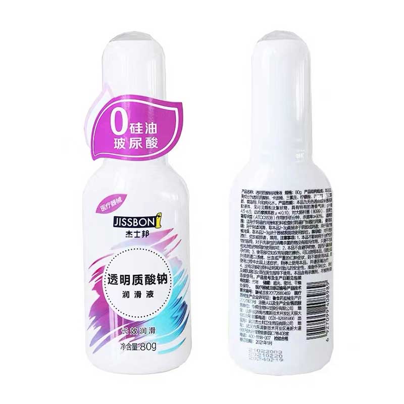 JISSBON  Sodium hyaluronate lubricant 80g