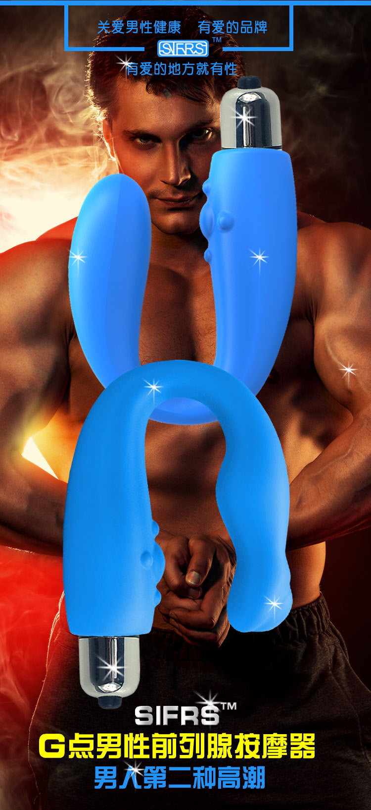 SEJISI  Series vibrators Men's prostate massager