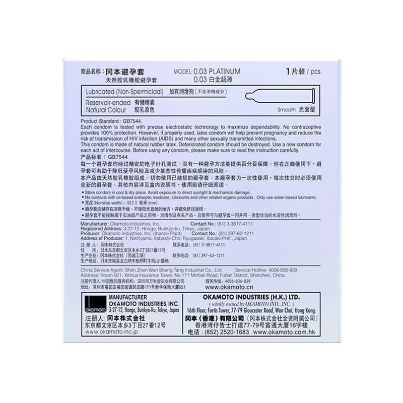 OKAMOTO 003 platinum  condom  pack of  one