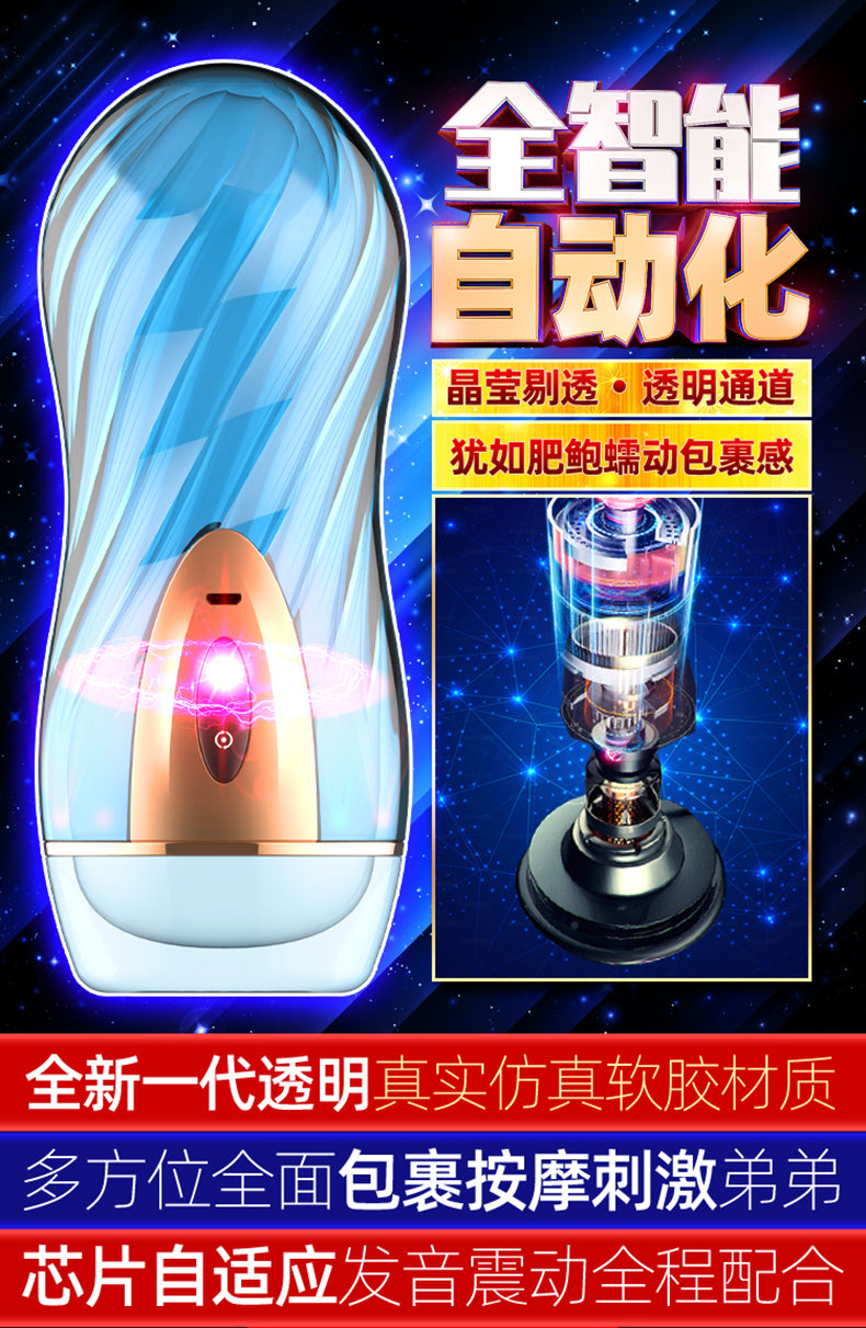 YAYO Storm Future Cup