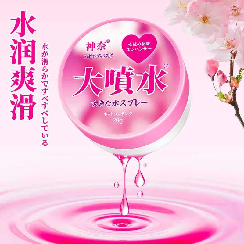 GZJM Kanna Big Squirt 20ML Female Pleasure Enhancement Liquid