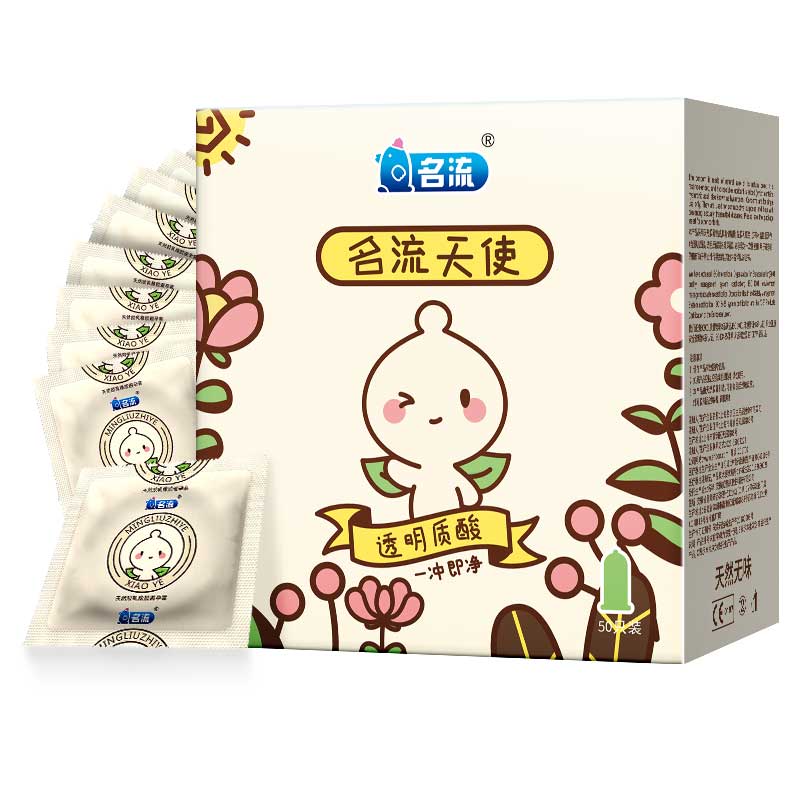 MINGLIU Angel hyaluronic acid condom  Fifty pcs