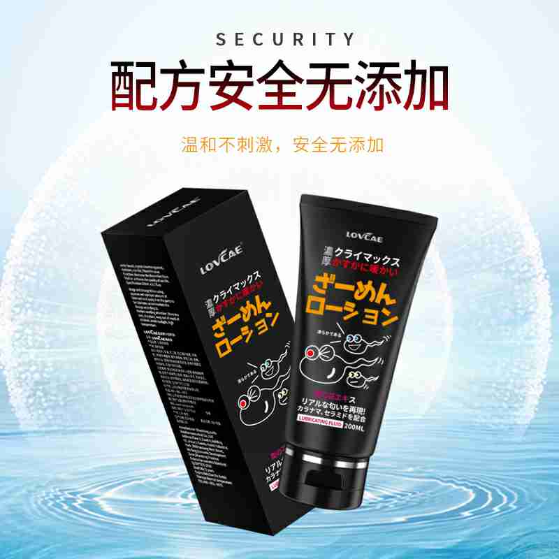 AWK Tadpole Body Lubricant 200ml