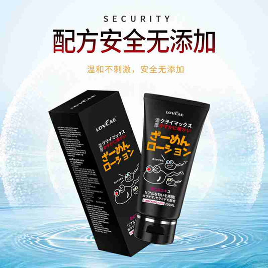 AWK Tadpole Body Lubricant 200ml