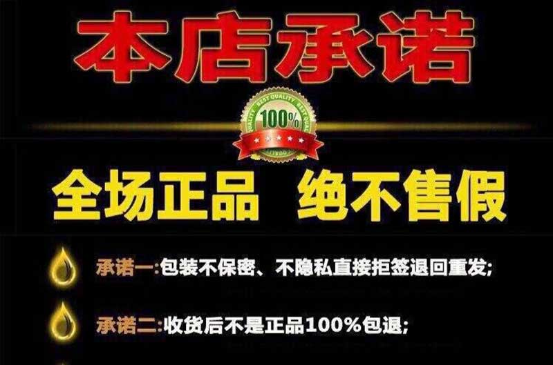 AKY Jiuzhanhuang Men's Spray 5ml