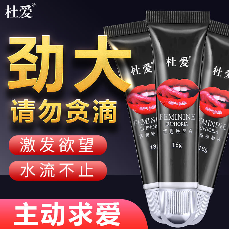 DUAI  Erotic Arousal Liquid Black Box