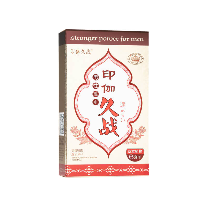 KAILIN  Inga Jiuzhan Men's Spray