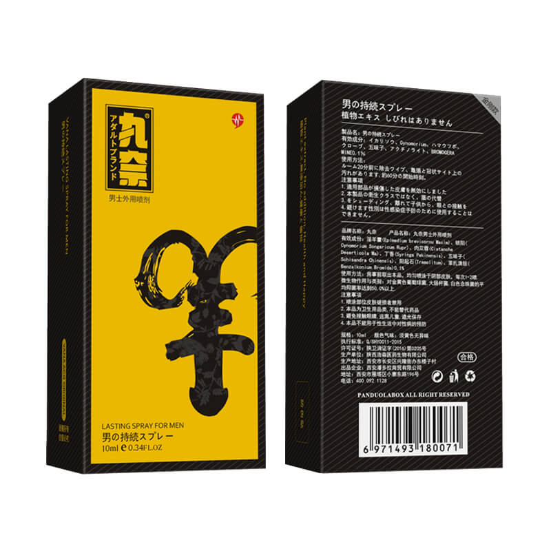 NAIWAN series King Kong Men's Spray 10ml