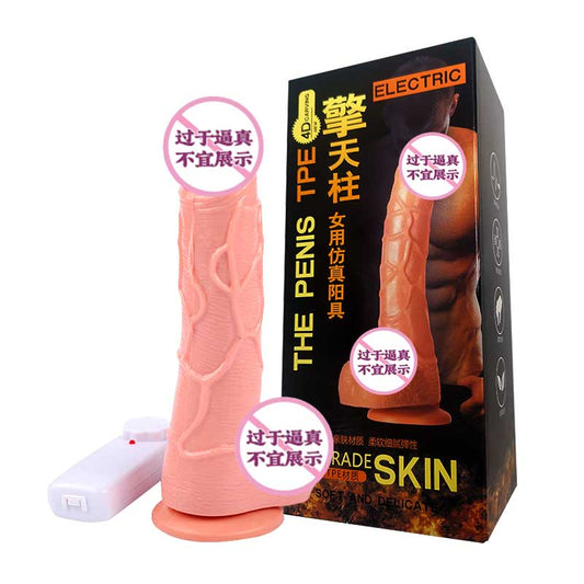 NBCY Optimus Prime vibrating swinging dildo