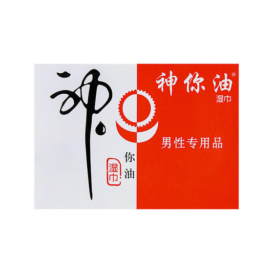 SHENGNIYOU  wet wipes  Fifty  pcs