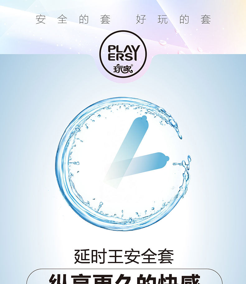 BESTON condom series Twelve Pieces