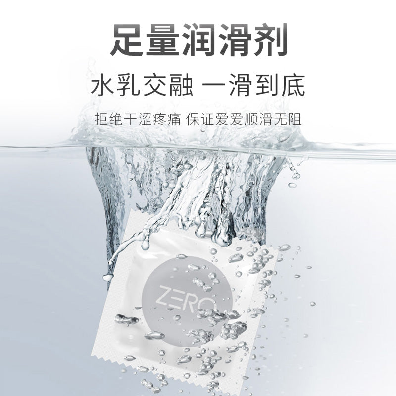JISSBON Zero sense ultra-thin condom twelve pcs