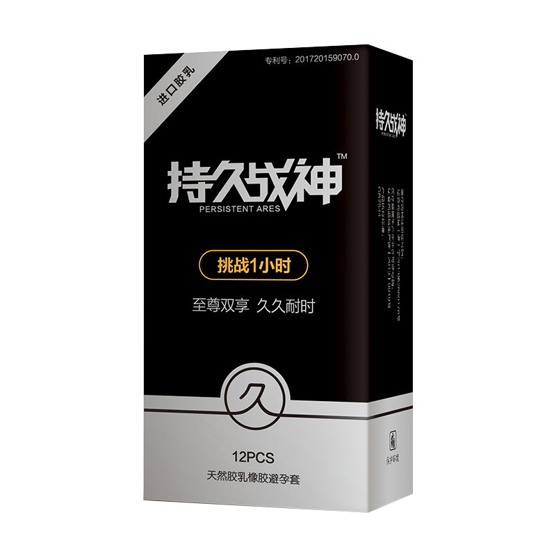 Beston Condoms Lasting Victory Series Twelve Pieces