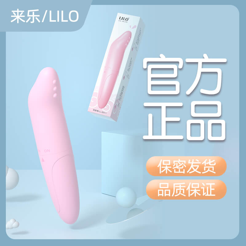LILO  dolphin stick