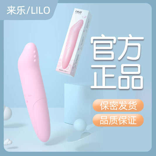 LILO  dolphin stick