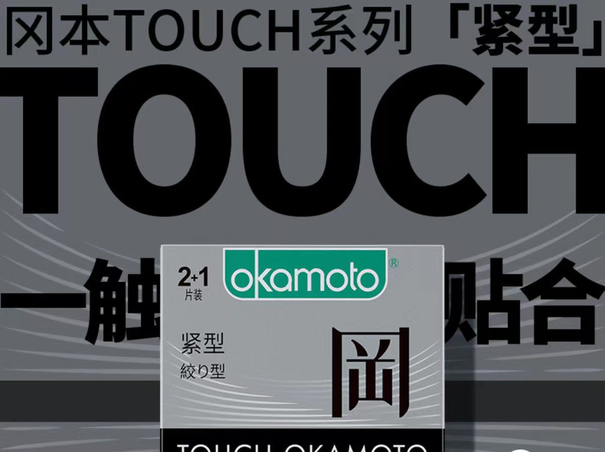 OKAMOTO  Tight compact two + One  grey packaging