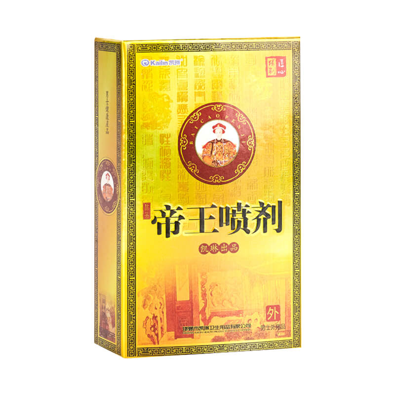 KAILIN  emperor spray