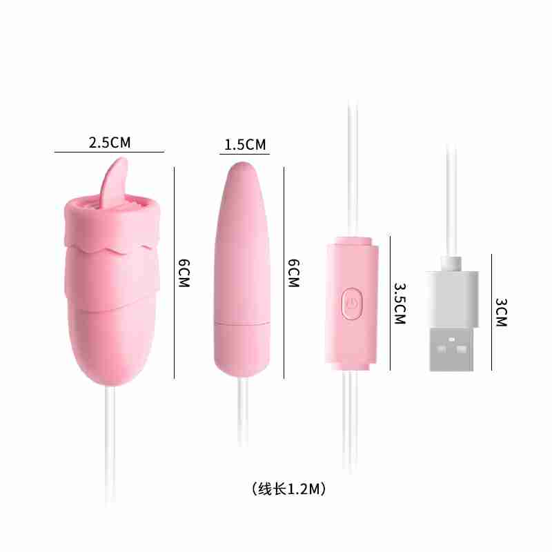 LILO Series vibrator  JYLL Flirting Egg E Sakura Pink USB Type